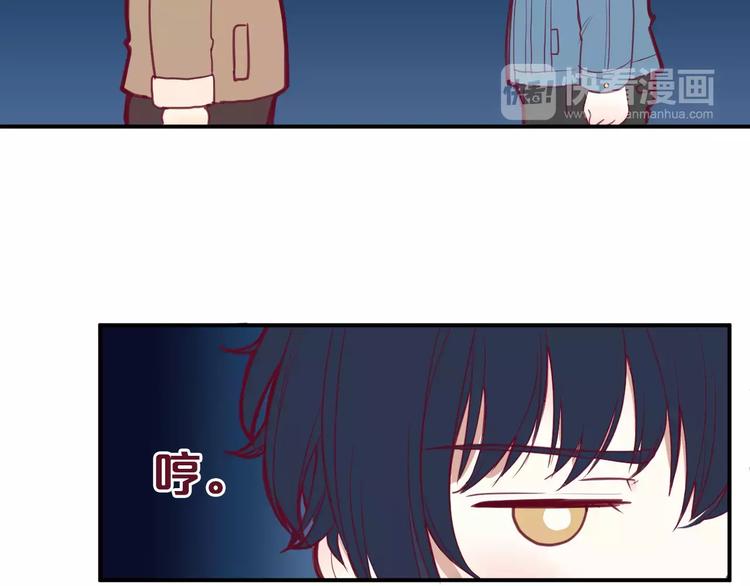 《西点男孩》番外一游乐园 第34页
