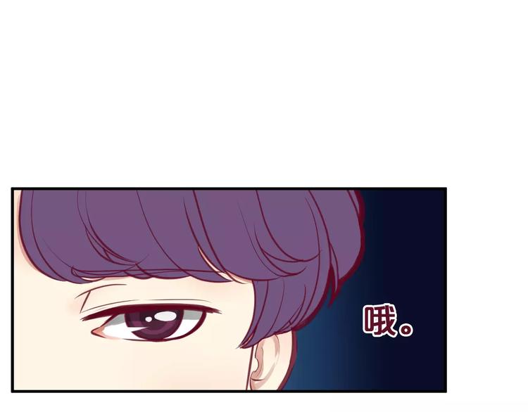 《西点男孩》番外一游乐园 第35页