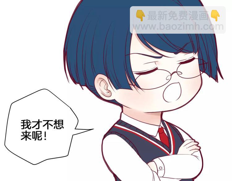 《西点男孩》番外一游乐园 第38页