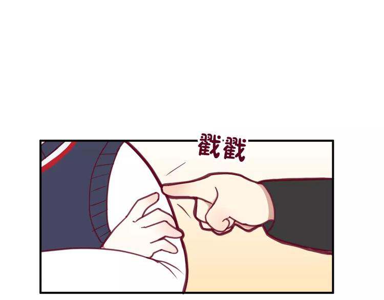《西点男孩》番外一游乐园 第45页
