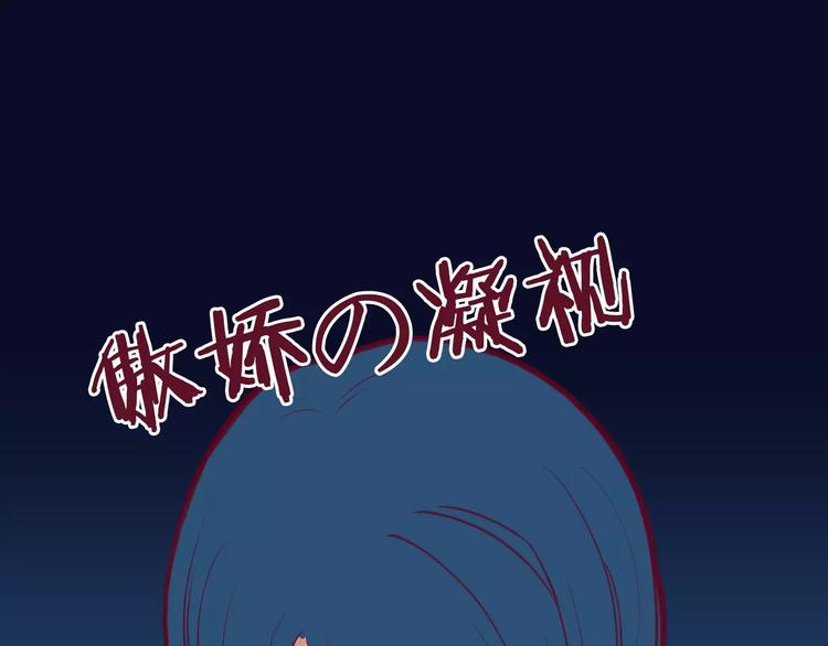 《西点男孩》番外一游乐园 第50页
