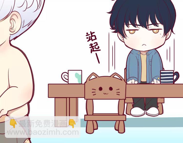 《西点男孩》番外一游乐园 第9页