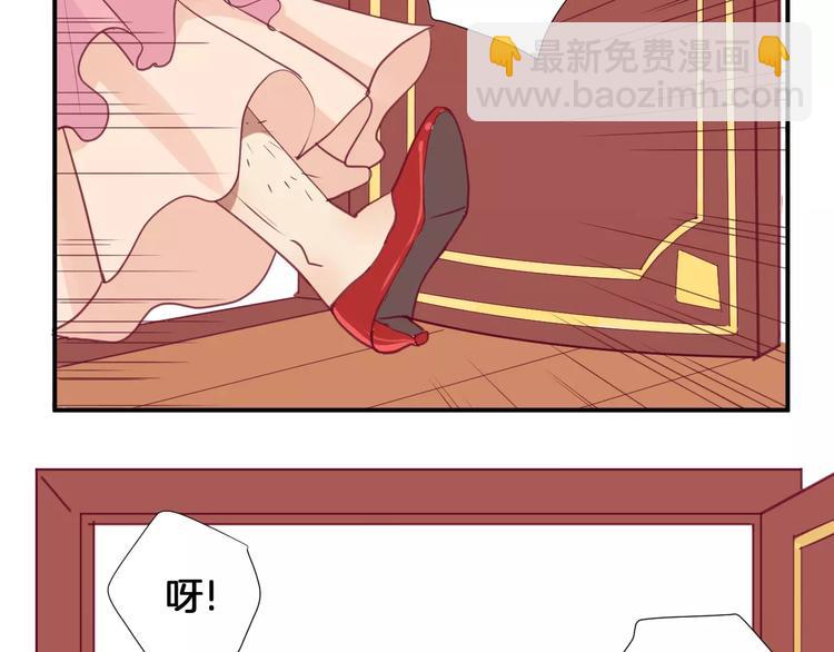 《西点男孩》番外 辛蒂蕾拉的剧场（1） 第30页