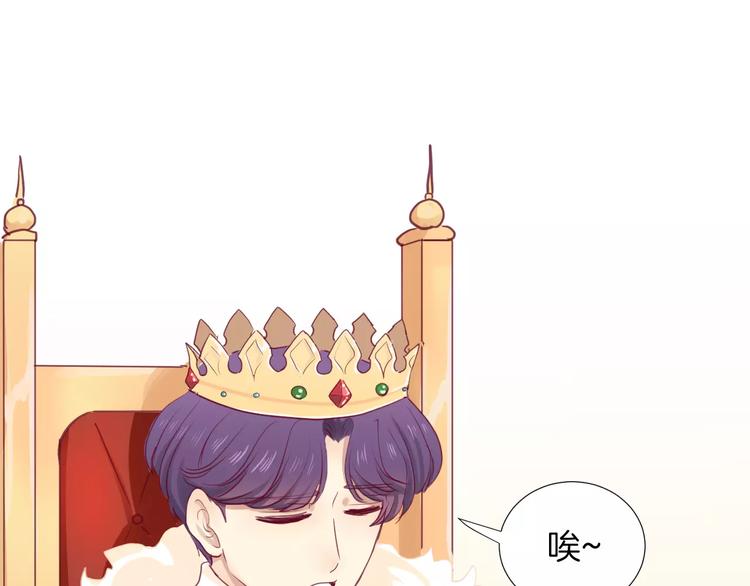 《西点男孩》番外 辛蒂蕾拉的剧场（1） 第49页