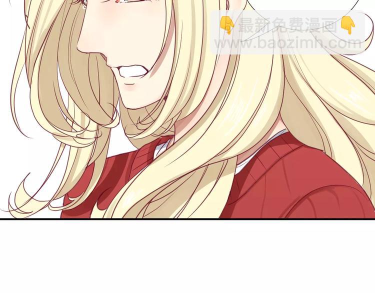 《西点男孩》第15话 失踪 第28页