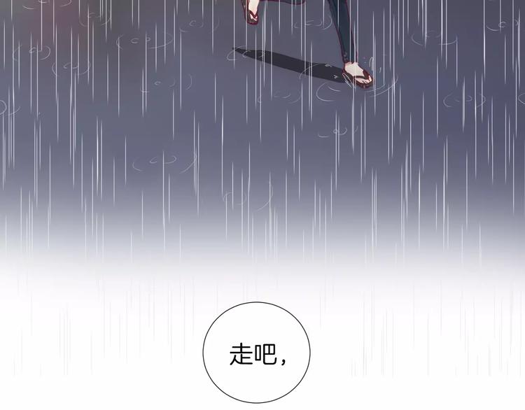 《西点男孩》第15话 失踪 第33页