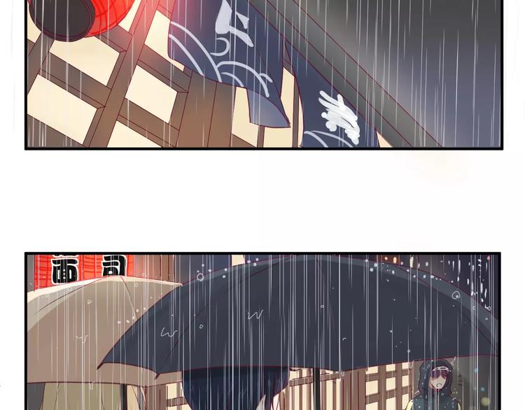 《西点男孩》第15话 失踪 第38页