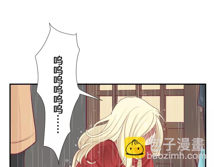 《西点男孩》第15话 失踪 第49页