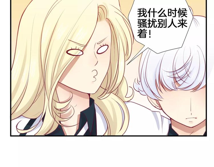 《西点男孩》第14话 他说了什么？ 第11页