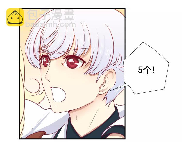 《西点男孩》第14话 他说了什么？ 第19页
