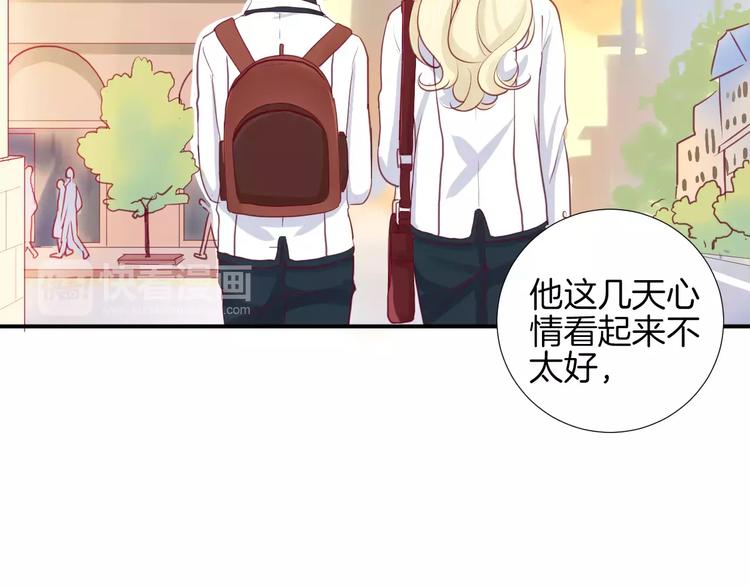 《西点男孩》第14话 他说了什么？ 第26页