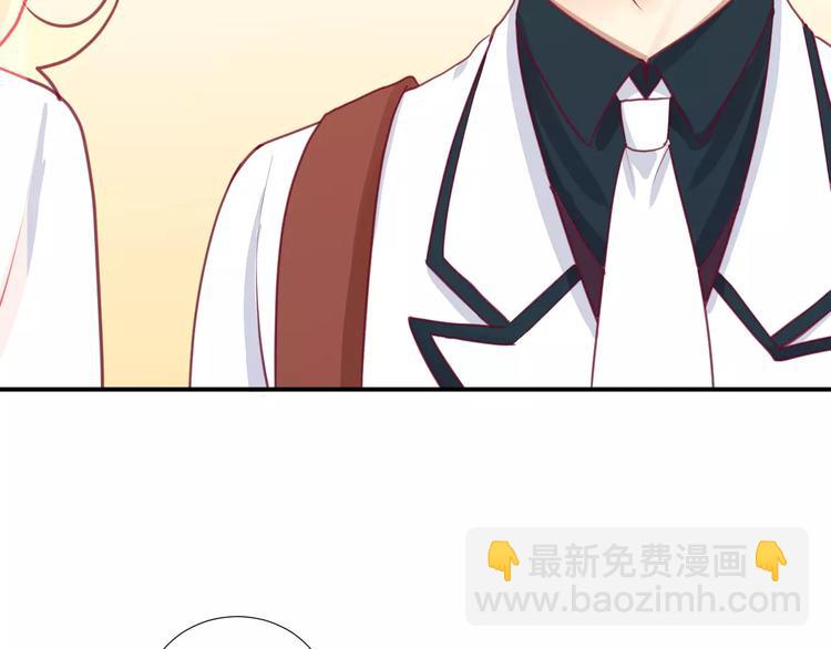 《西点男孩》第14话 他说了什么？ 第28页