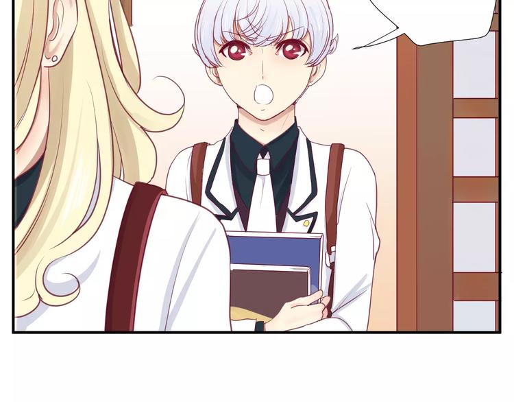《西点男孩》第14话 他说了什么？ 第32页