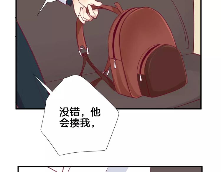 《西点男孩》第14话 他说了什么？ 第40页