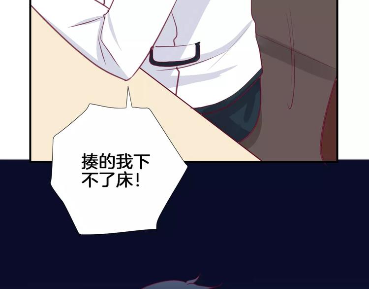 《西点男孩》第14话 他说了什么？ 第41页