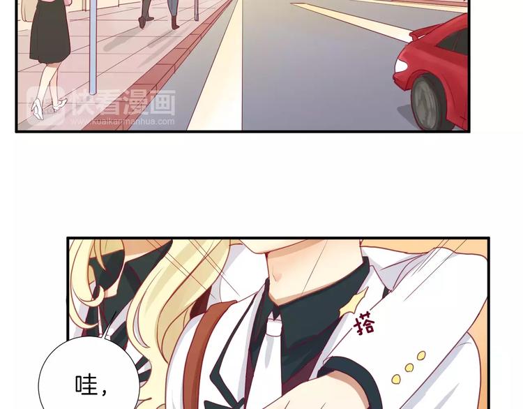 《西点男孩》第14话 他说了什么？ 第5页