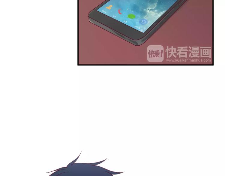 《西点男孩》第13话 忽冷忽热的室友 第10页