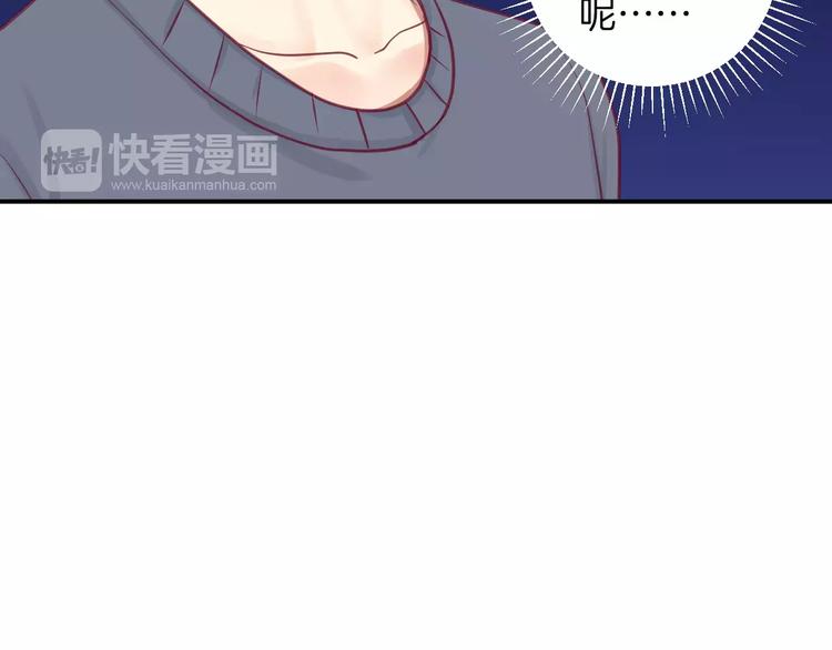 《西点男孩》第13话 忽冷忽热的室友 第41页