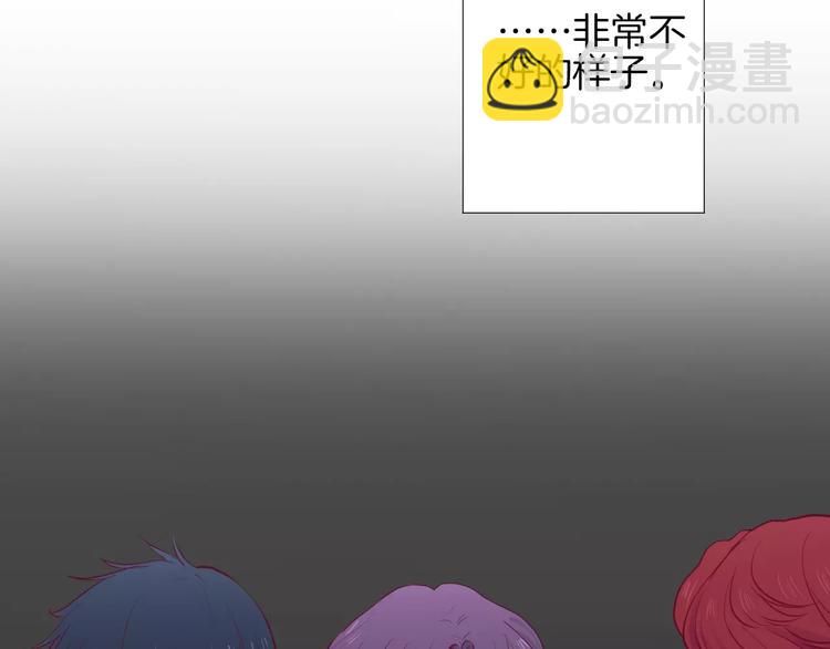 《西点男孩》第18话 不要再见他了 第39页