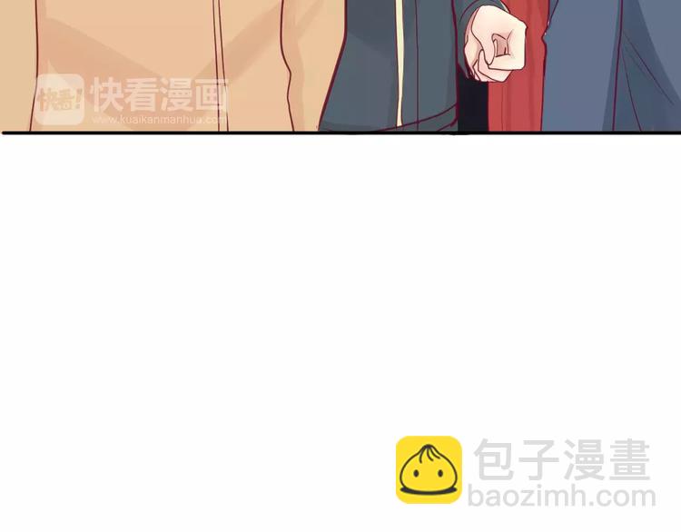 《西点男孩》第18话 不要再见他了 第41页