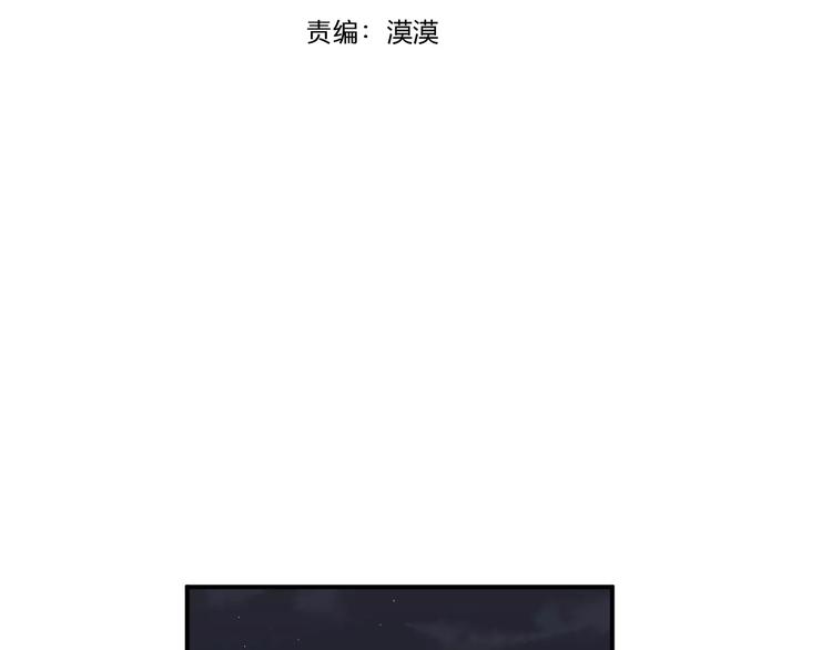 《西点男孩》第18话 不要再见他了 第4页