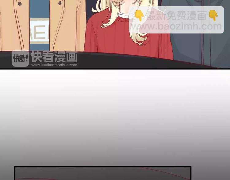 《西点男孩》第18话 不要再见他了 第8页