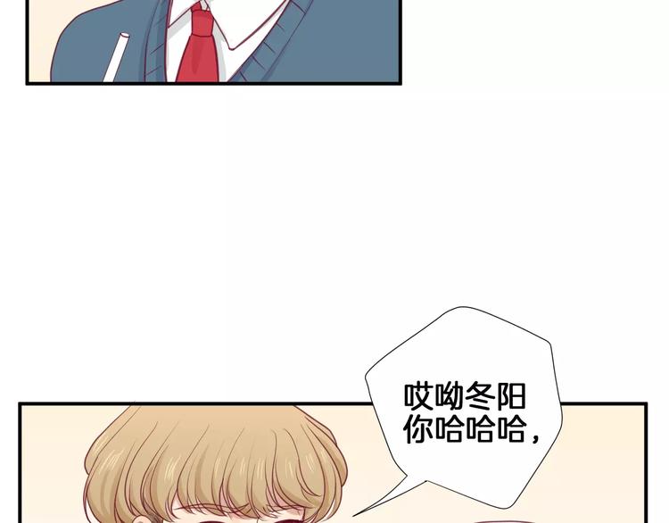 《西点男孩》第16话 救赎 第12页
