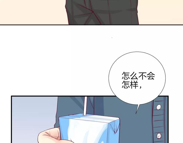 《西点男孩》第16话 救赎 第17页