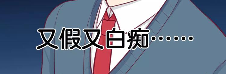 《西点男孩》第16话 救赎 第27页