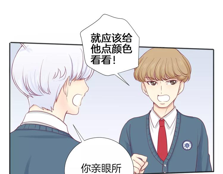 《西点男孩》第16话 救赎 第36页