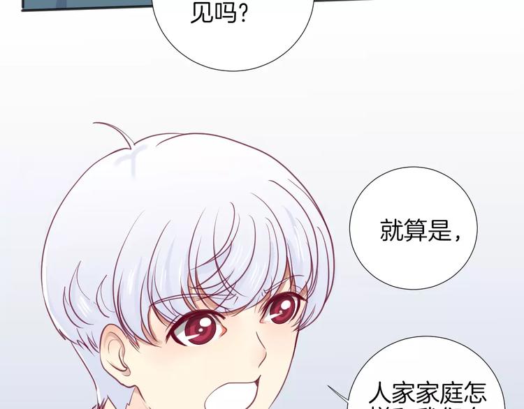 《西点男孩》第16话 救赎 第37页