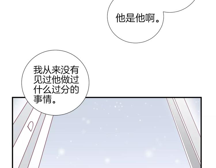《西点男孩》第16话 救赎 第39页