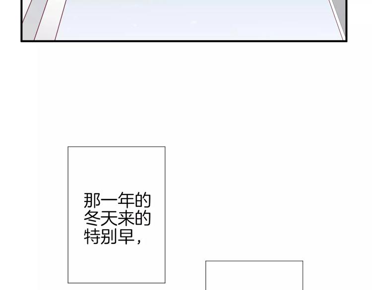《西点男孩》第16话 救赎 第40页