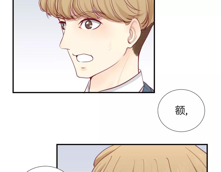《西点男孩》第16话 救赎 第42页
