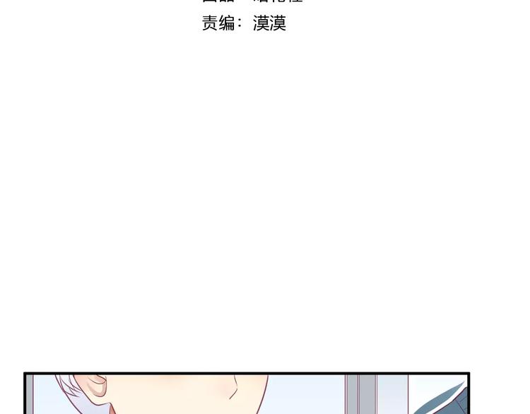 《西点男孩》第16话 救赎 第4页