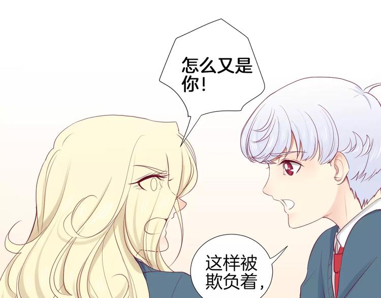 《西点男孩》第16话 救赎 第50页