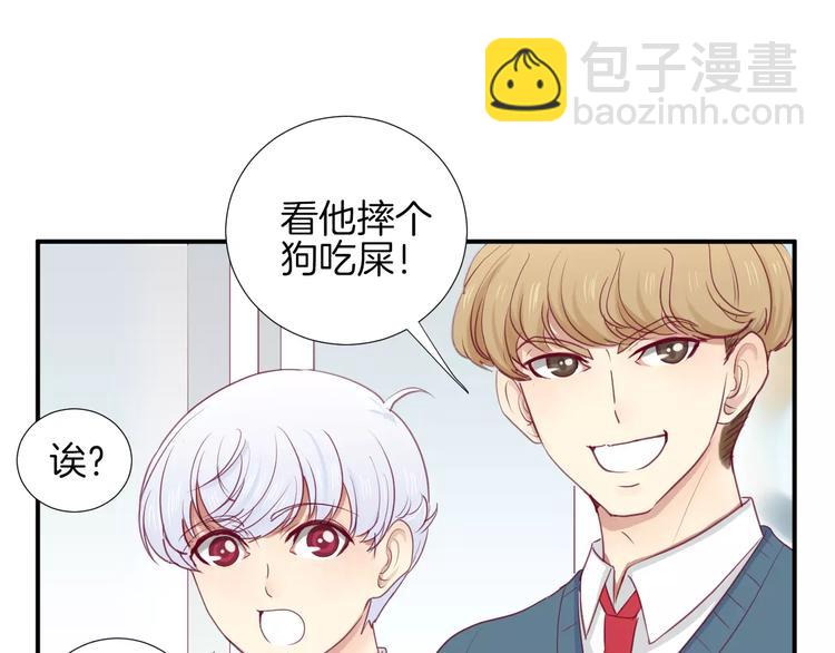《西点男孩》第16话 救赎 第8页
