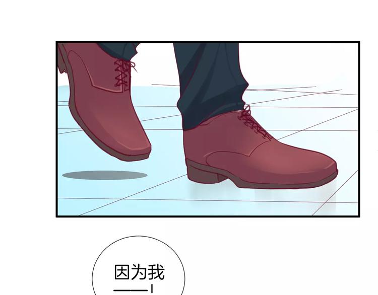 《西点男孩》第19话 不仅是室友 第33页
