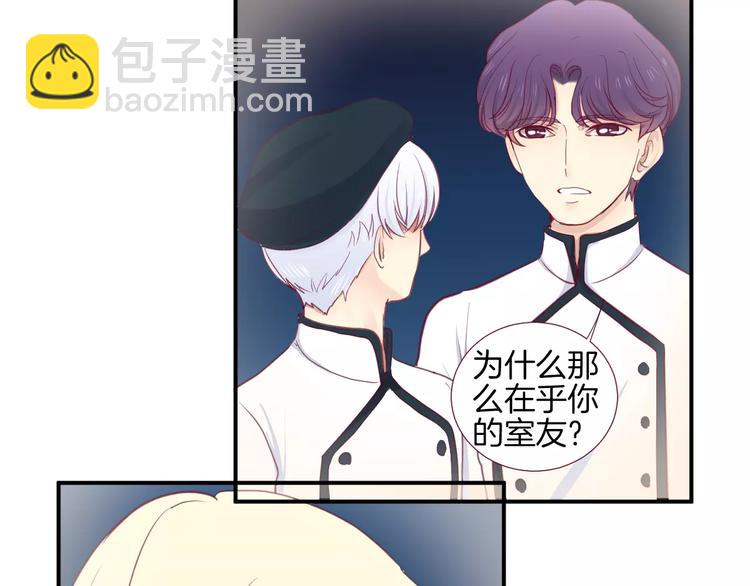 《西点男孩》第19话 不仅是室友 第36页