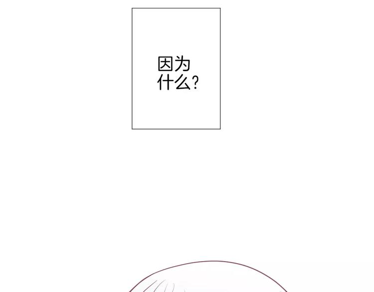 《西点男孩》第19话 不仅是室友 第39页