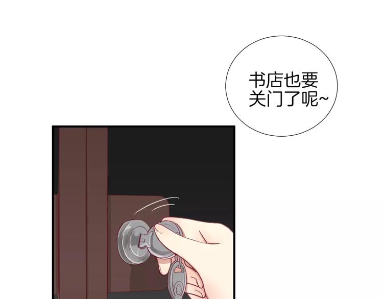 《西点男孩》第17话 哥哥 第25页