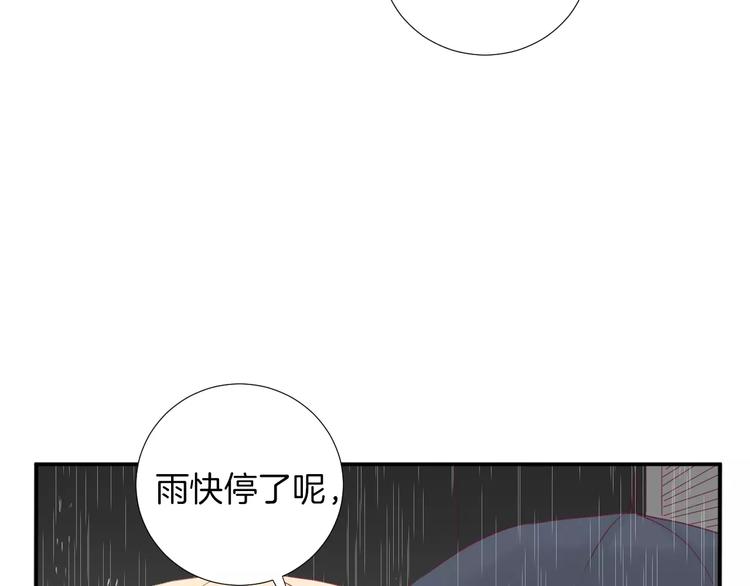 《西点男孩》第17话 哥哥 第33页