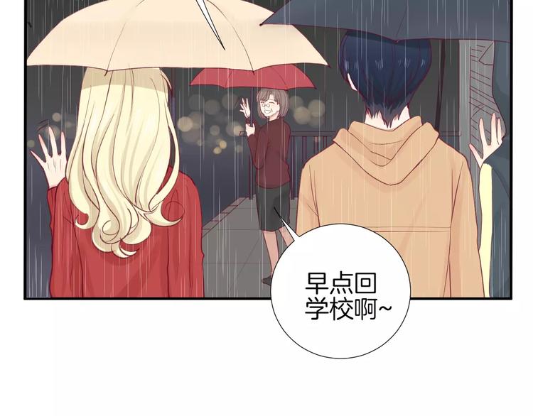 《西点男孩》第17话 哥哥 第34页