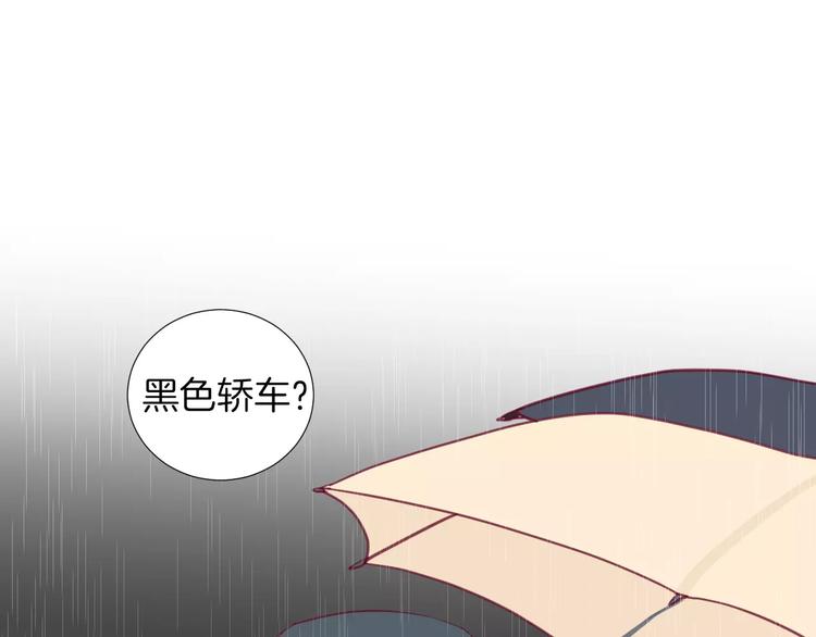 《西点男孩》第17话 哥哥 第35页