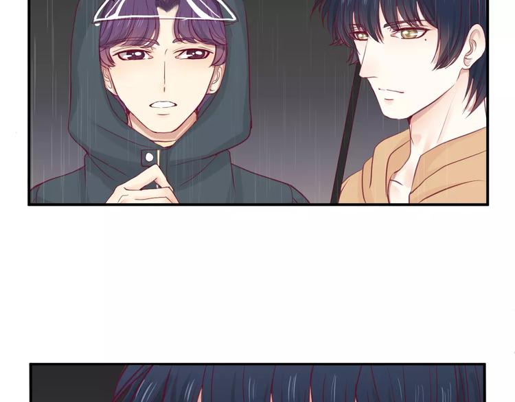 《西点男孩》第17话 哥哥 第44页