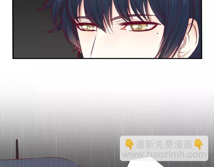 《西点男孩》第17话 哥哥 第45页
