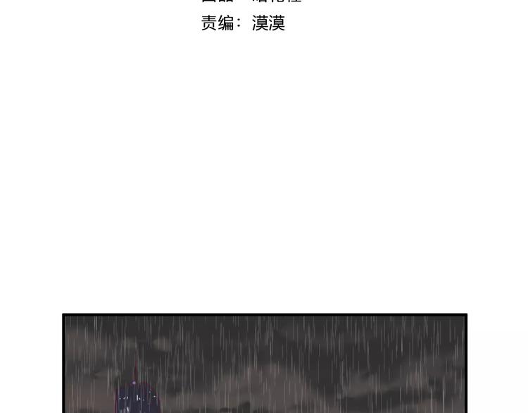 《西点男孩》第17话 哥哥 第4页