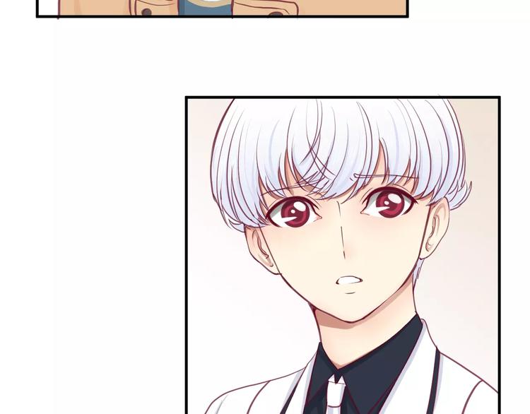 《西点男孩》第20话 喜欢我的什么？ 第49页