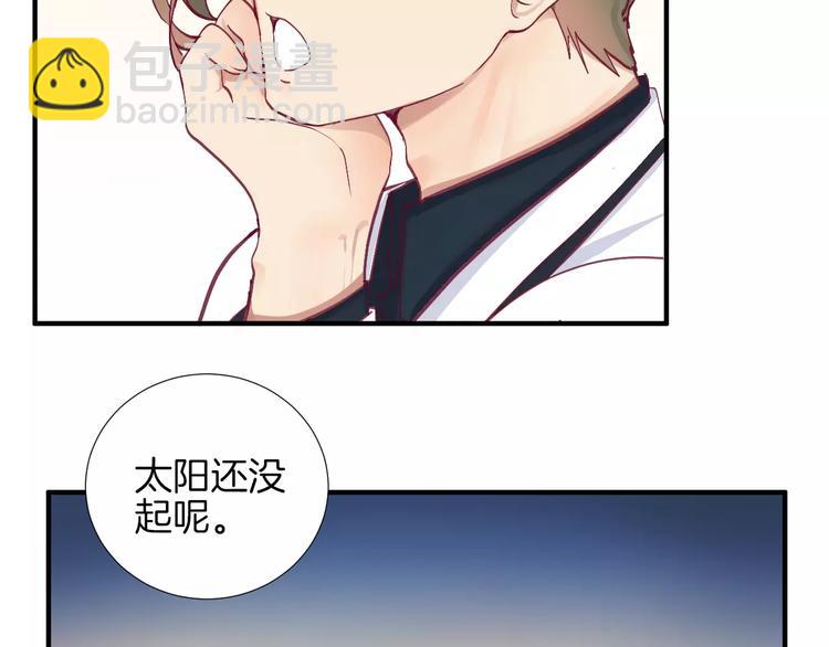 《西点男孩》第22话 一起吃饭吧 第11页