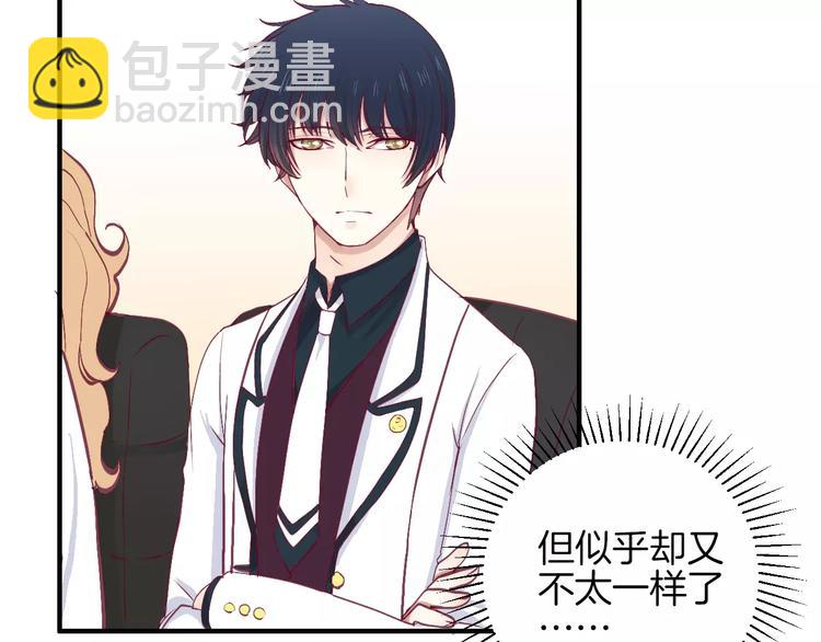 《西点男孩》第22话 一起吃饭吧 第23页